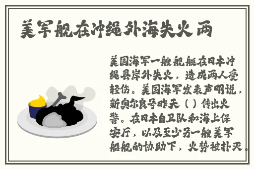一天接了8个客人肿了照片